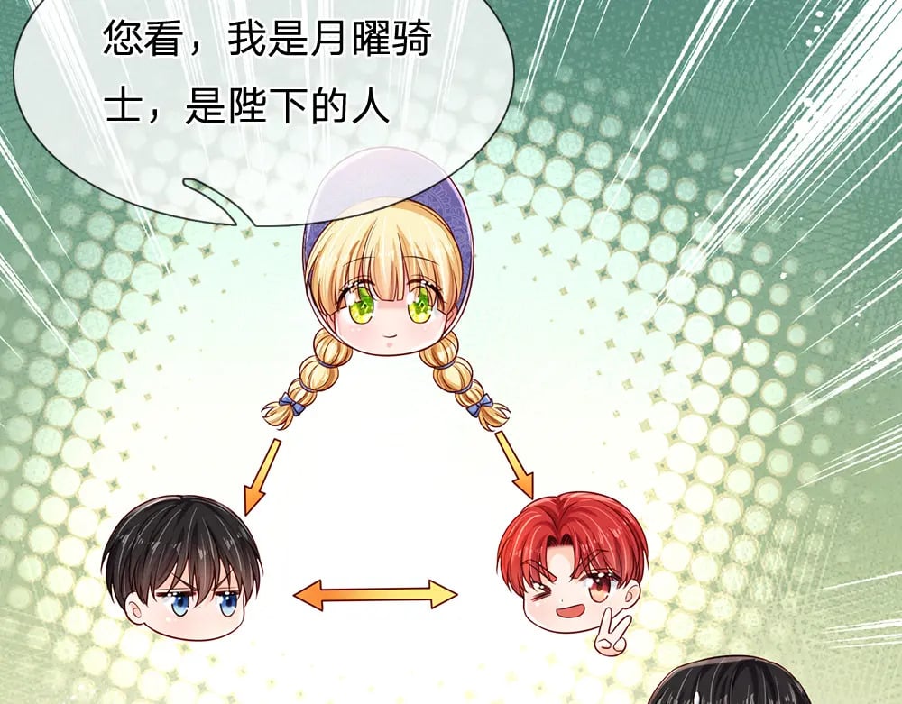 第246话 善良，敌意的伪饰41