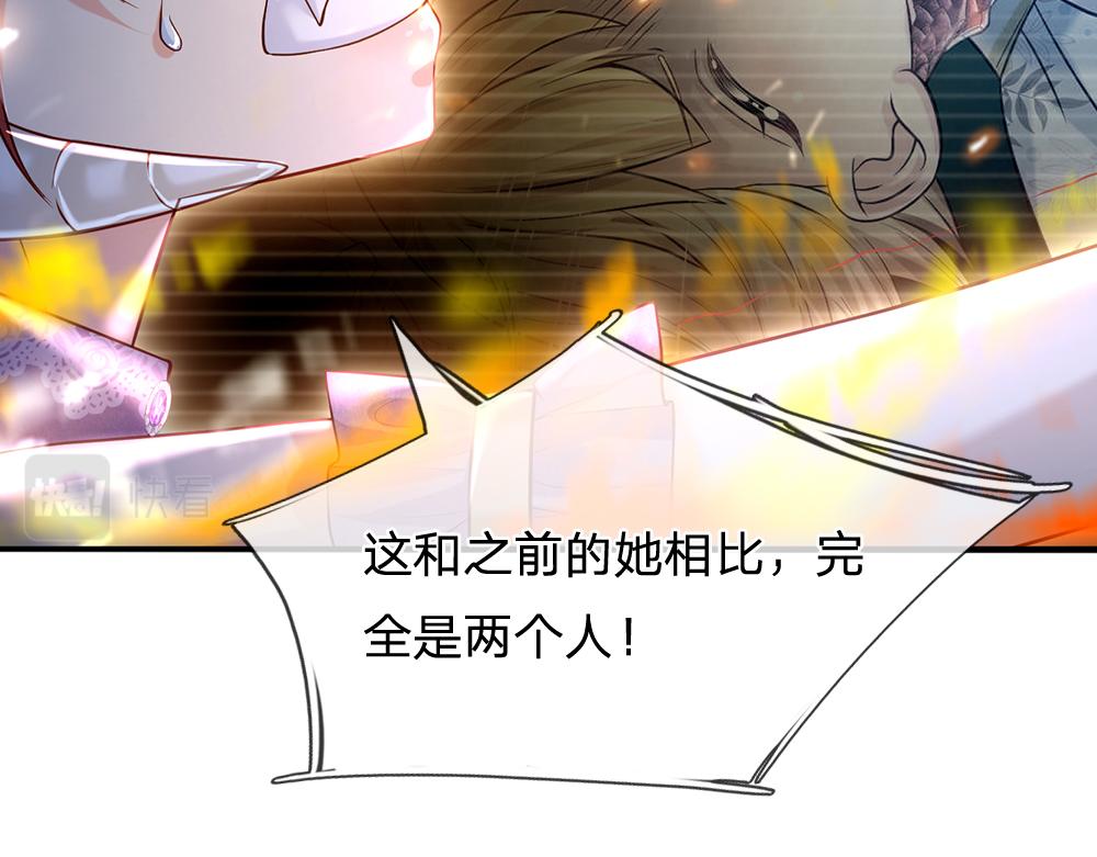 第71话 冰封三千64
