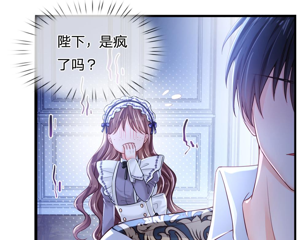 第83话 萌混过关53