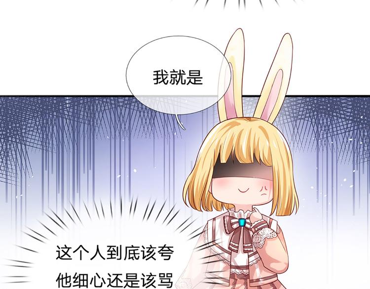 第15话 小组合作？49