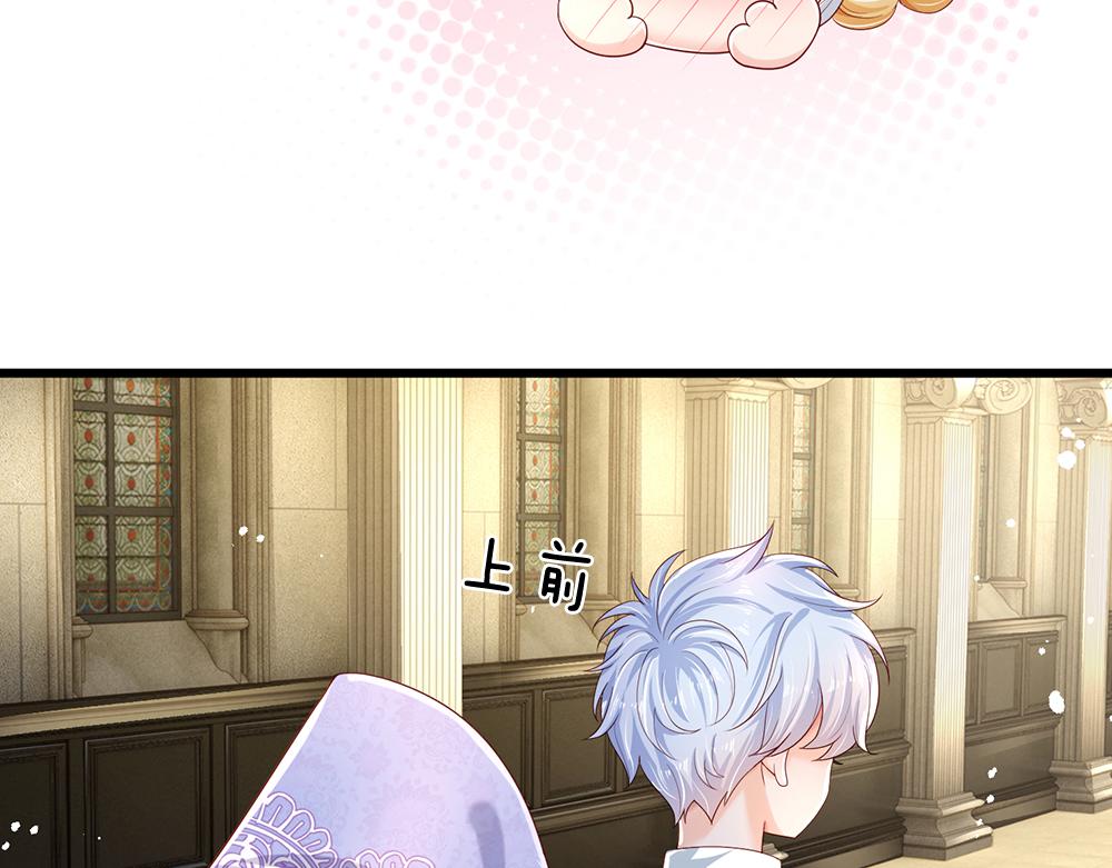 第175话  磕糖的快乐39