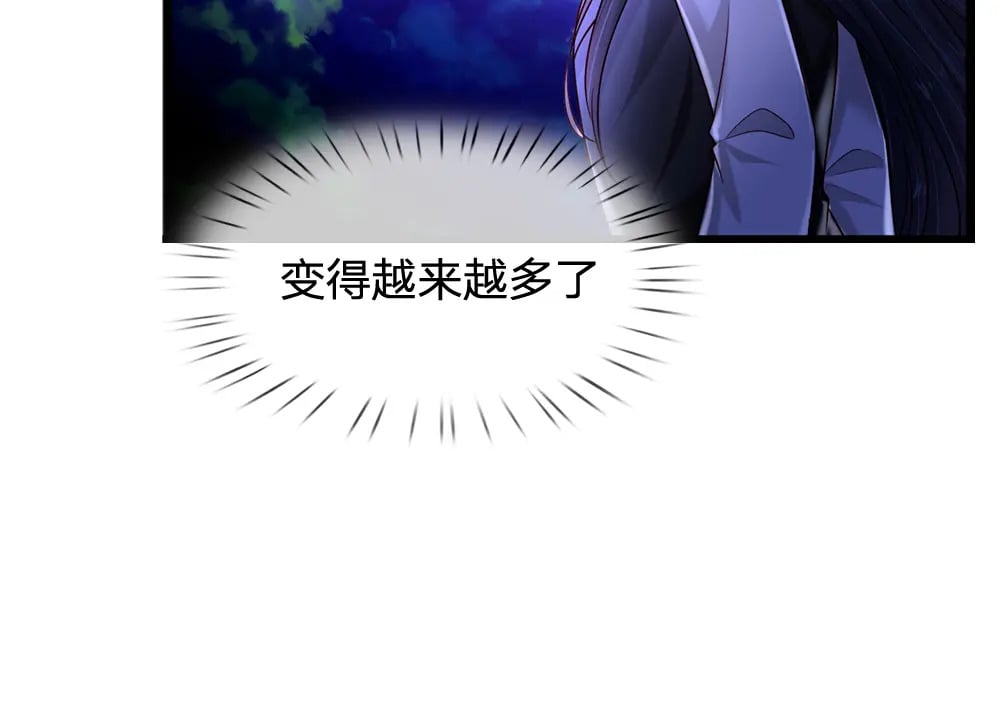 第223话 误伤69