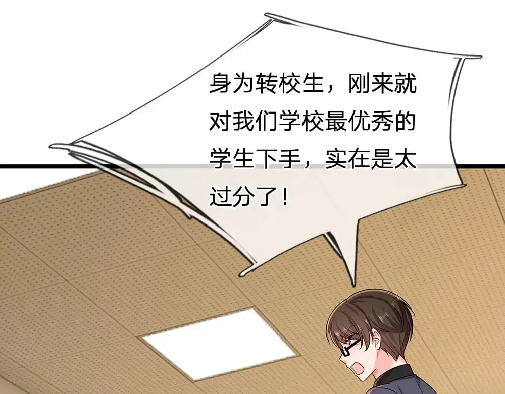 第283话 猝不及防，被告白3
