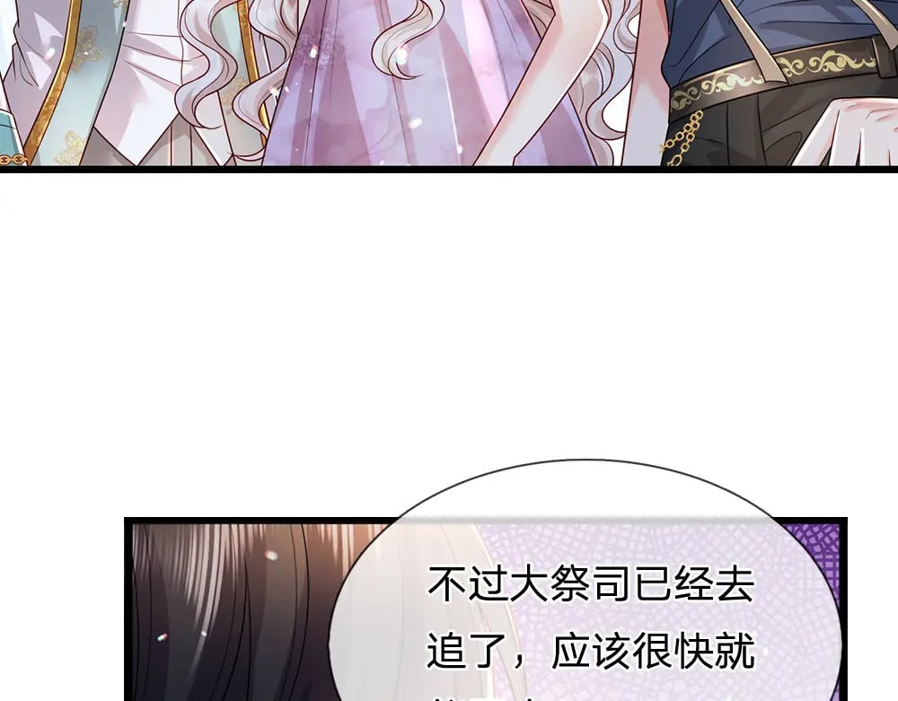 第262话 轮到我表演了54