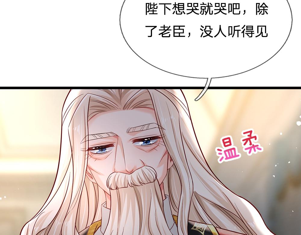 第179话 怕又如何30