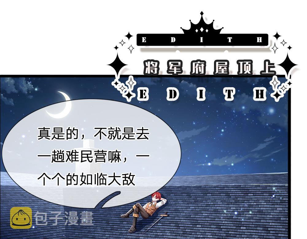 第135话 兄弟相残？！48