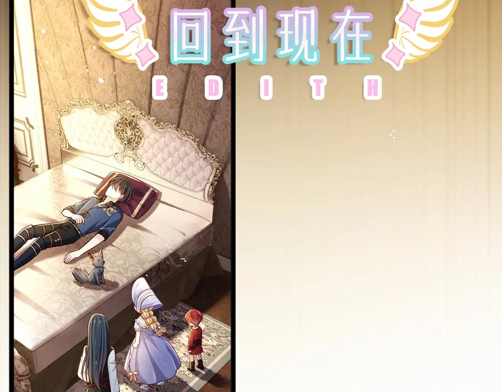 第228话 他们到底在说什么6