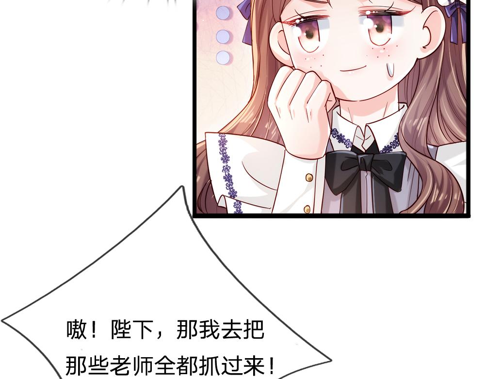 第90话 只能靠自己了！58