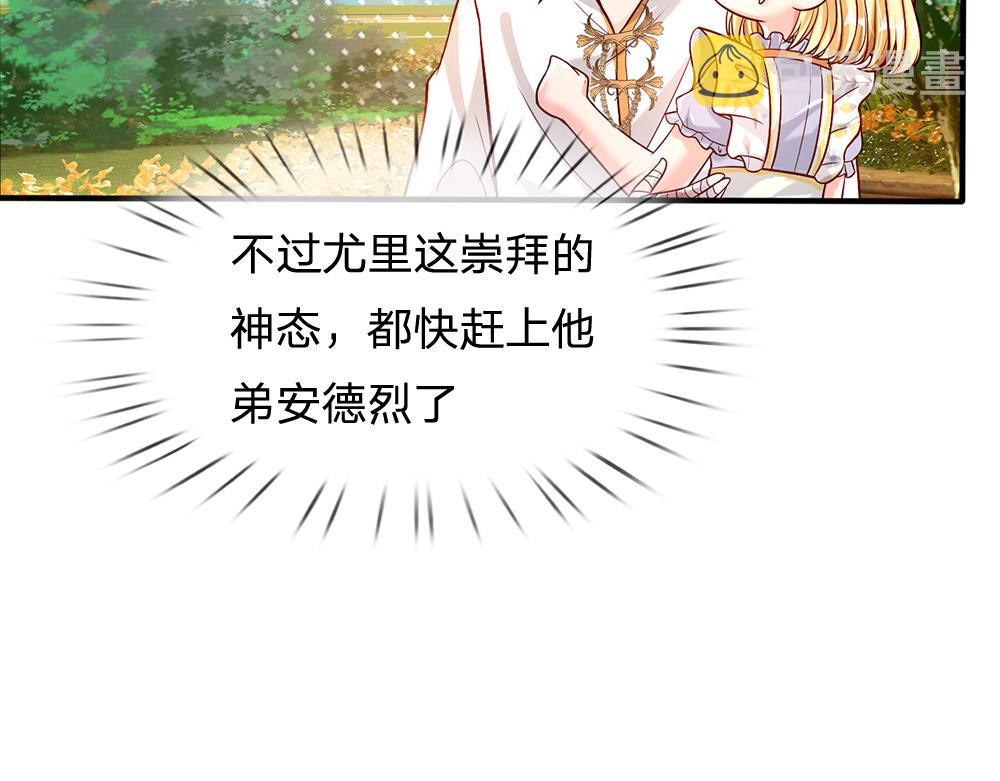 第56话 好丢脸哦60