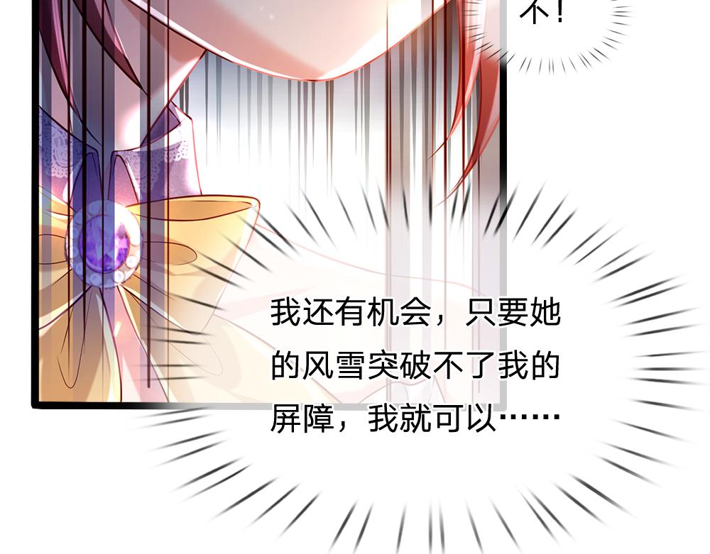 第71话 冰封三千68