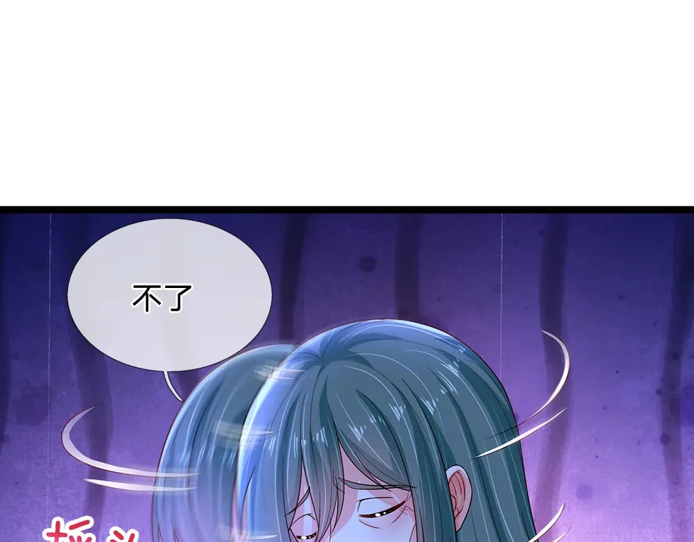 第238话 你不来，我来！18