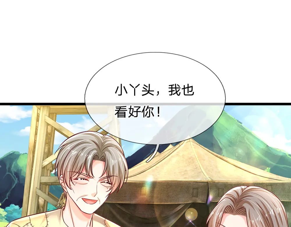 第231话 魔法再次失灵77