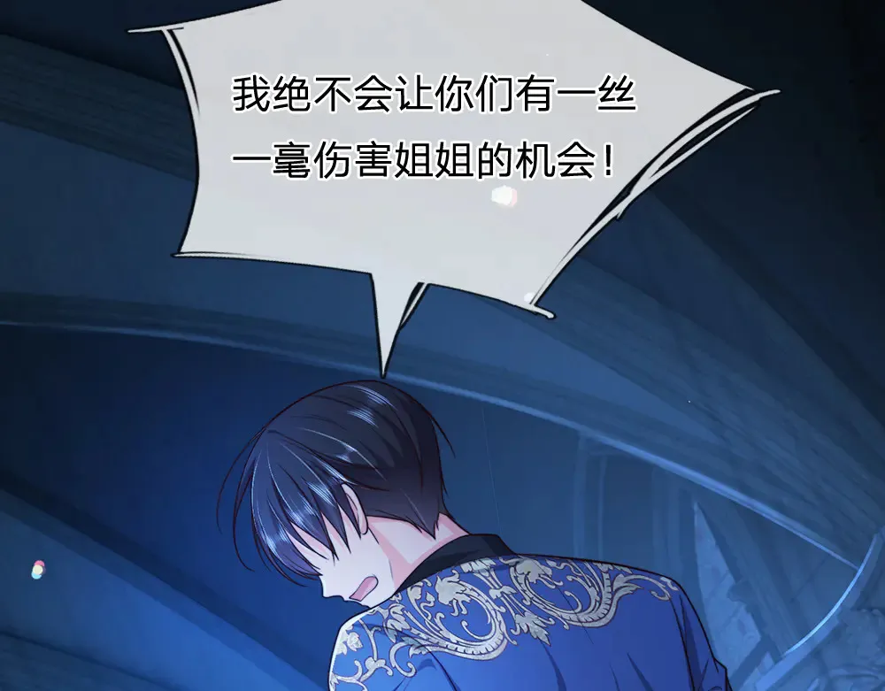 第323话 放开那个男孩！62