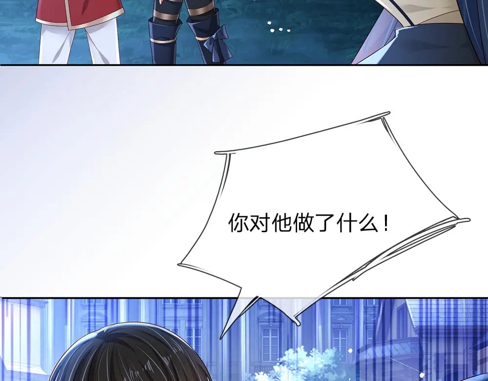 第210话 认知差异65