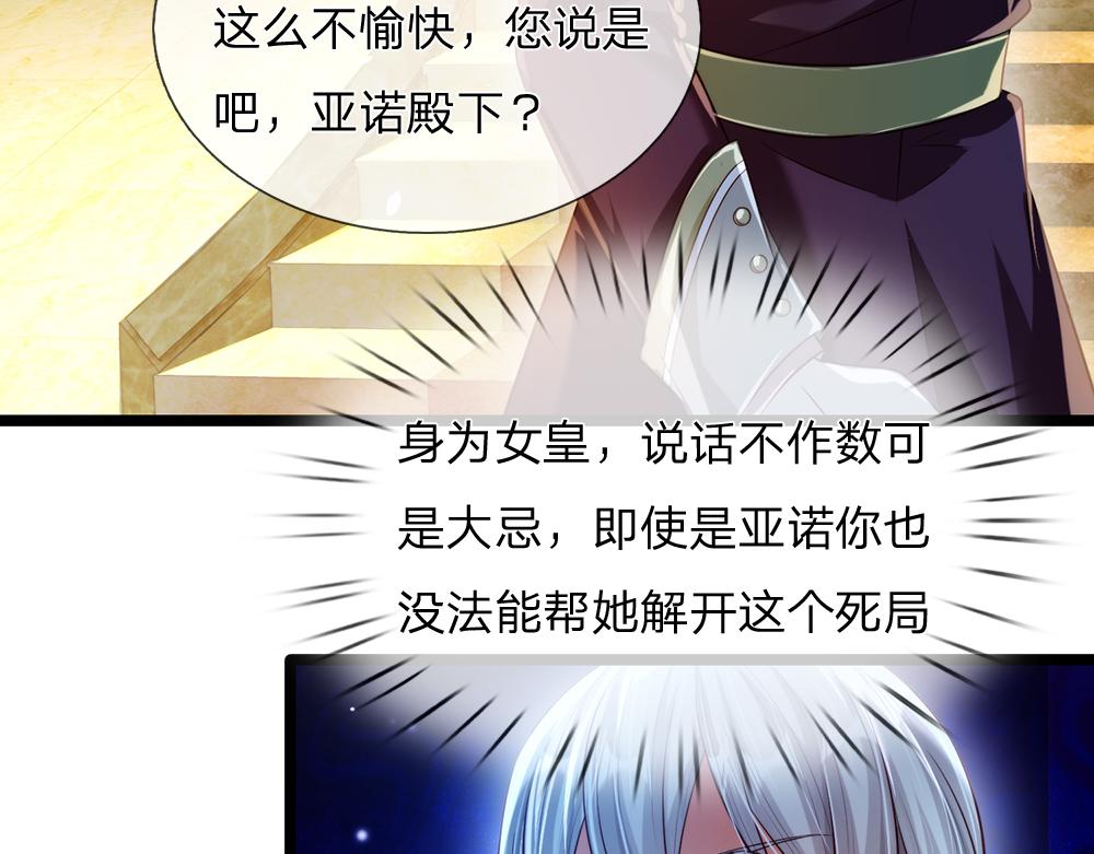 第70话 避无可避的决斗11