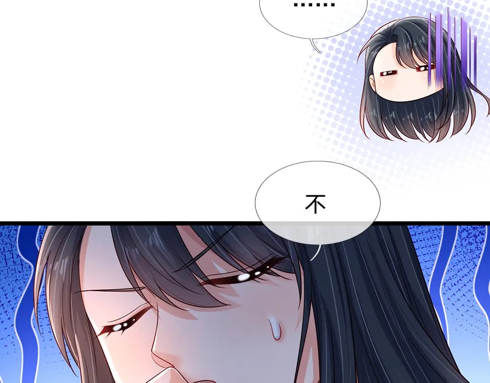 第221话 血海深仇41