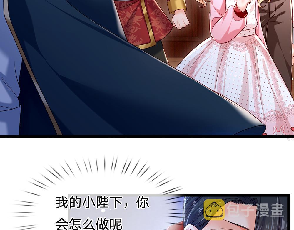 第114话 参见陛下67