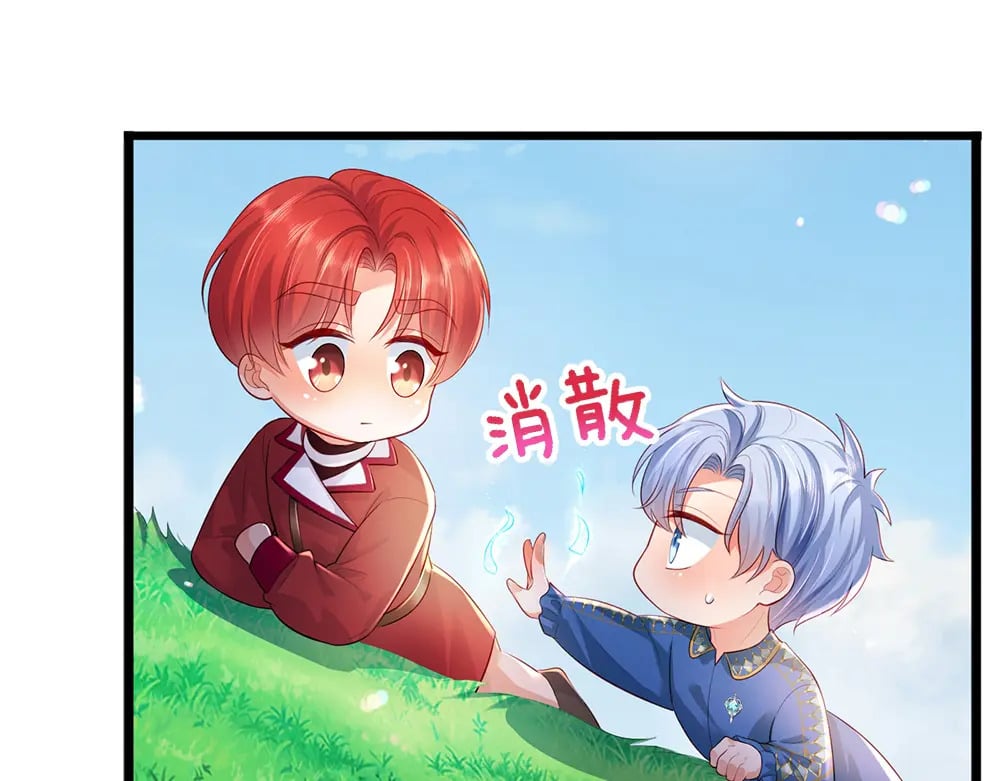 第261话 窥视68