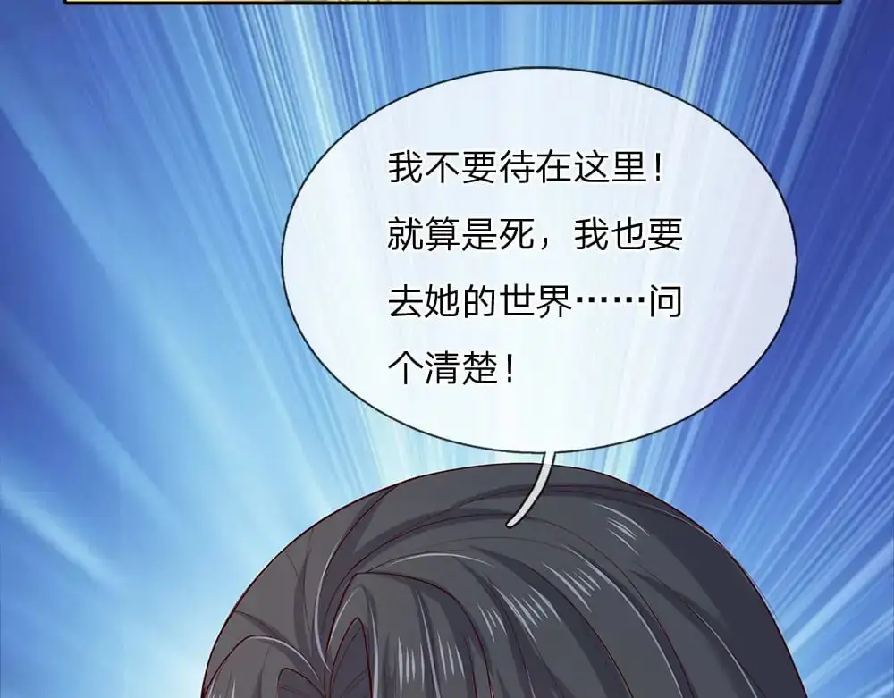 第289话 “真”大爱无疆92