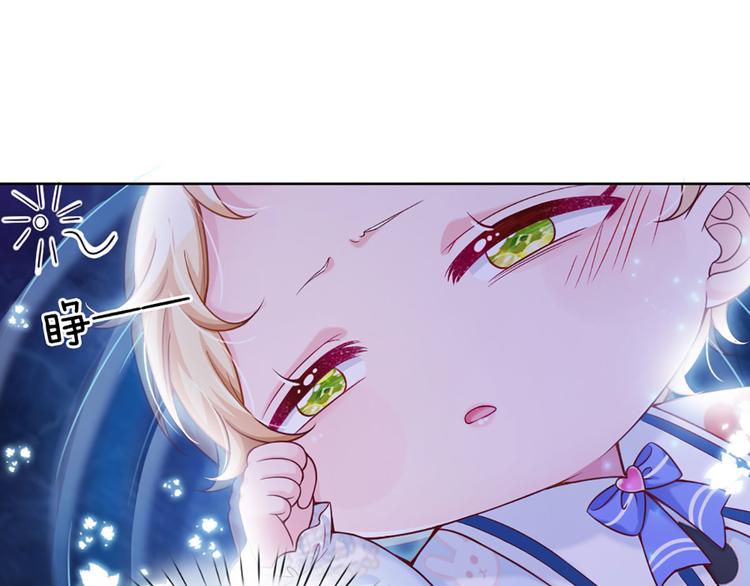 第3话 救命！有刺客！83