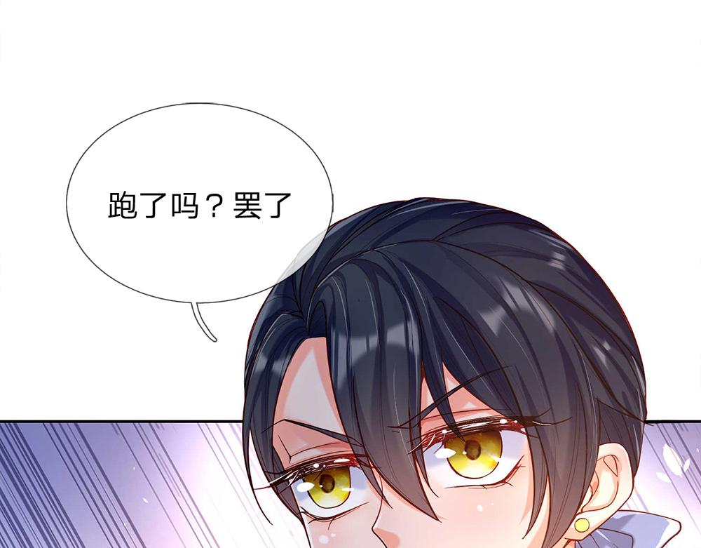 第48话 有亿点点帅27