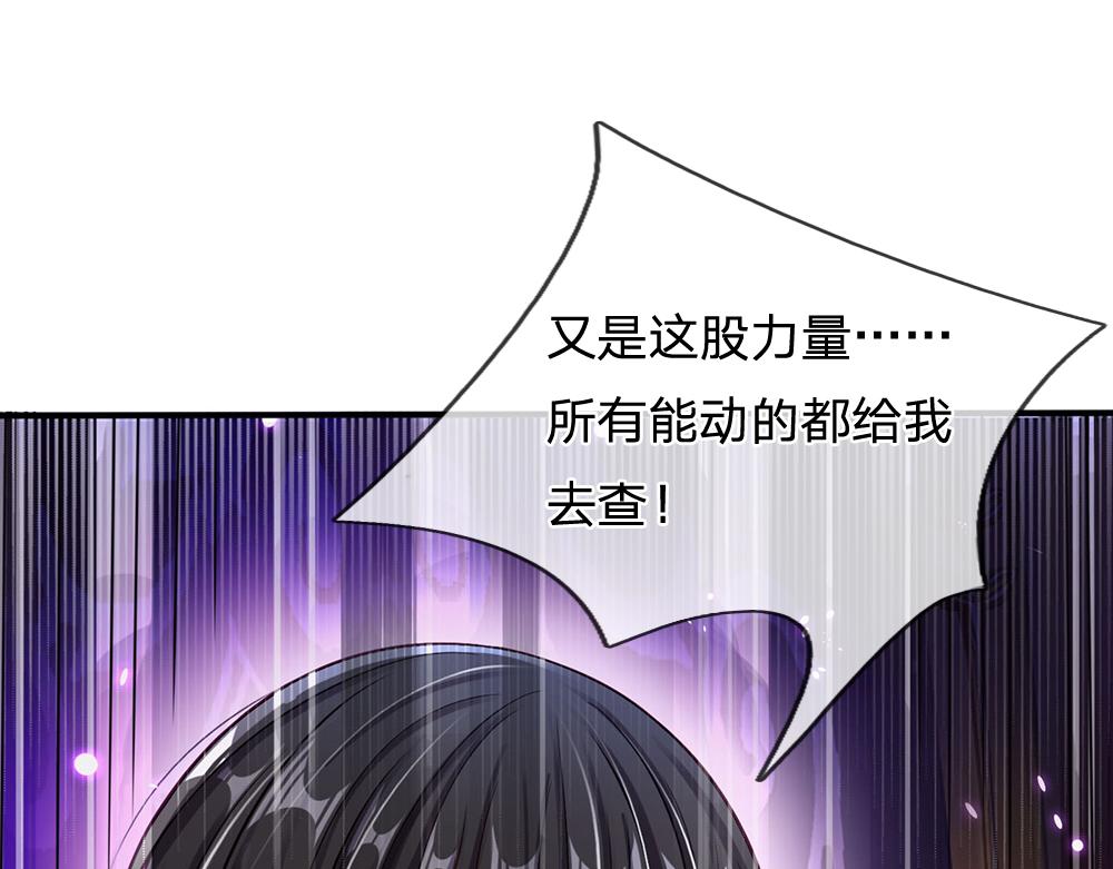 第51话 尤里好帅21