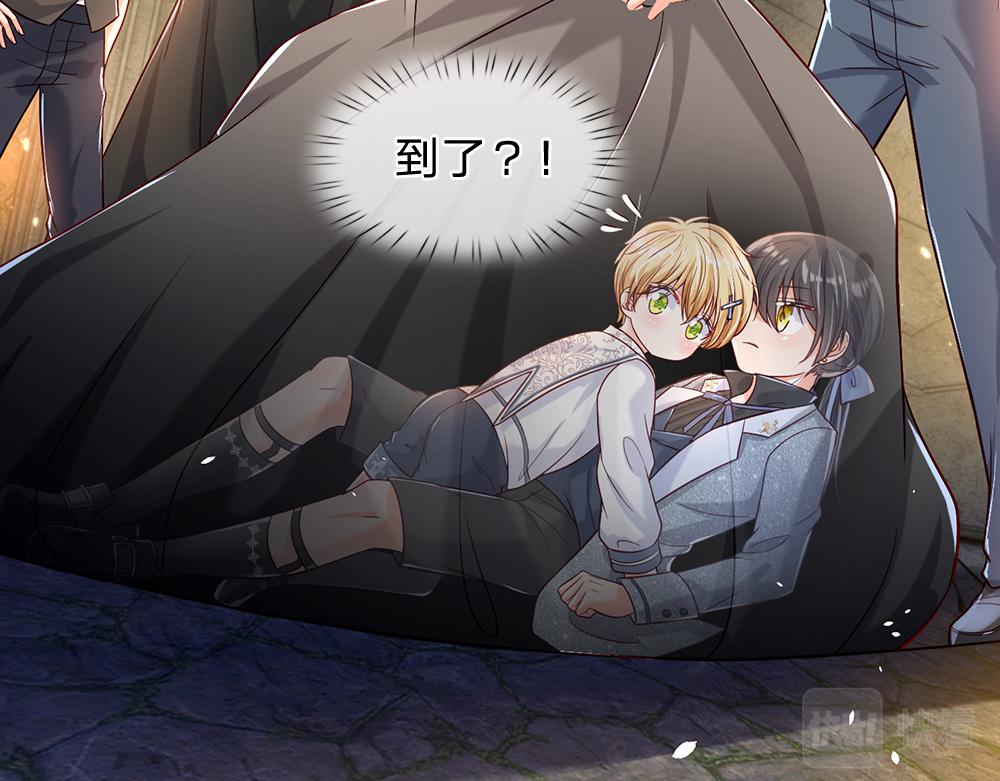 第45话 被抓去当祭品49