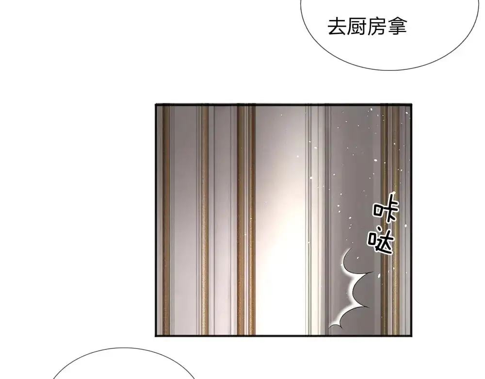 第294话 引黑魔法入体26
