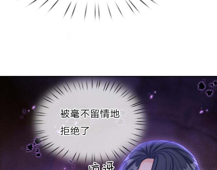 第31话 荆棘之笼58