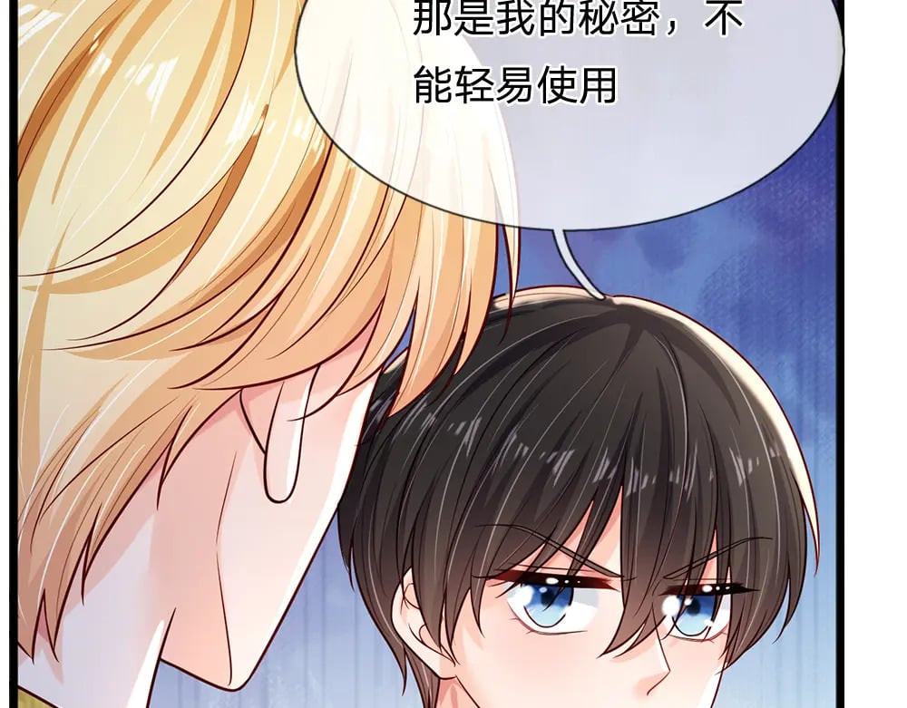 第256话 未知之地60
