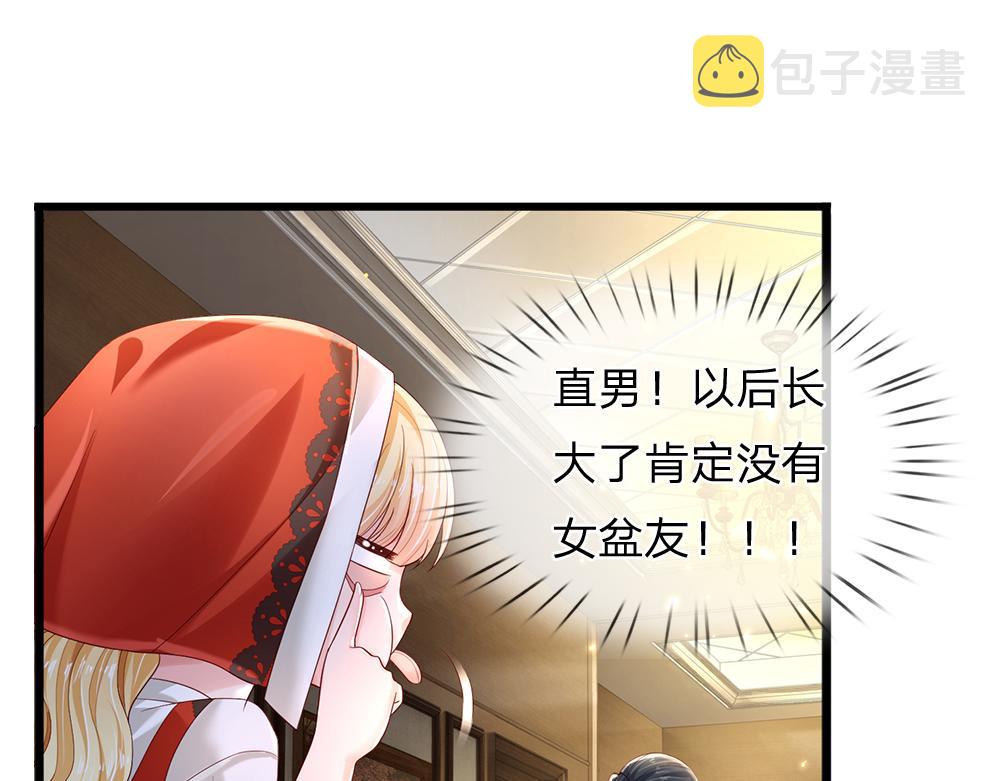 第168话  成为好姐妹53
