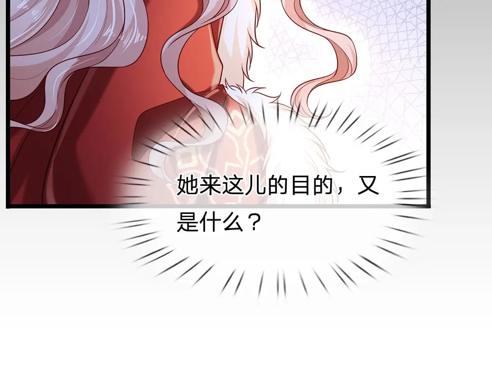 第217话 聪明的一招82