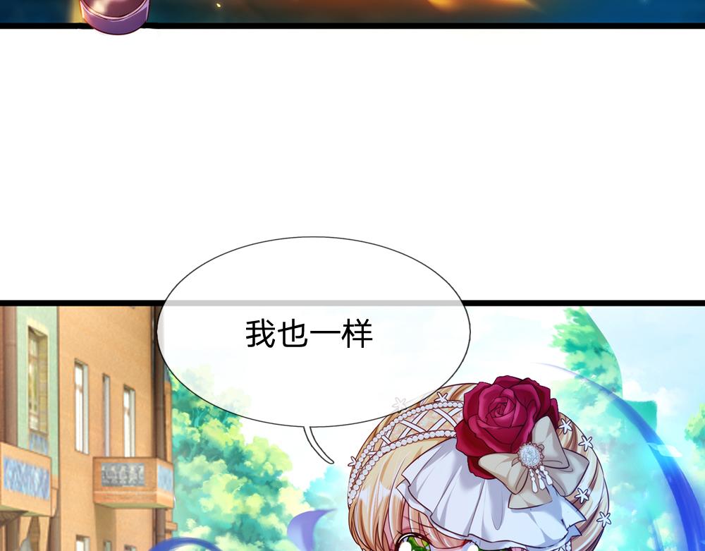 第70话 避无可避的决斗58