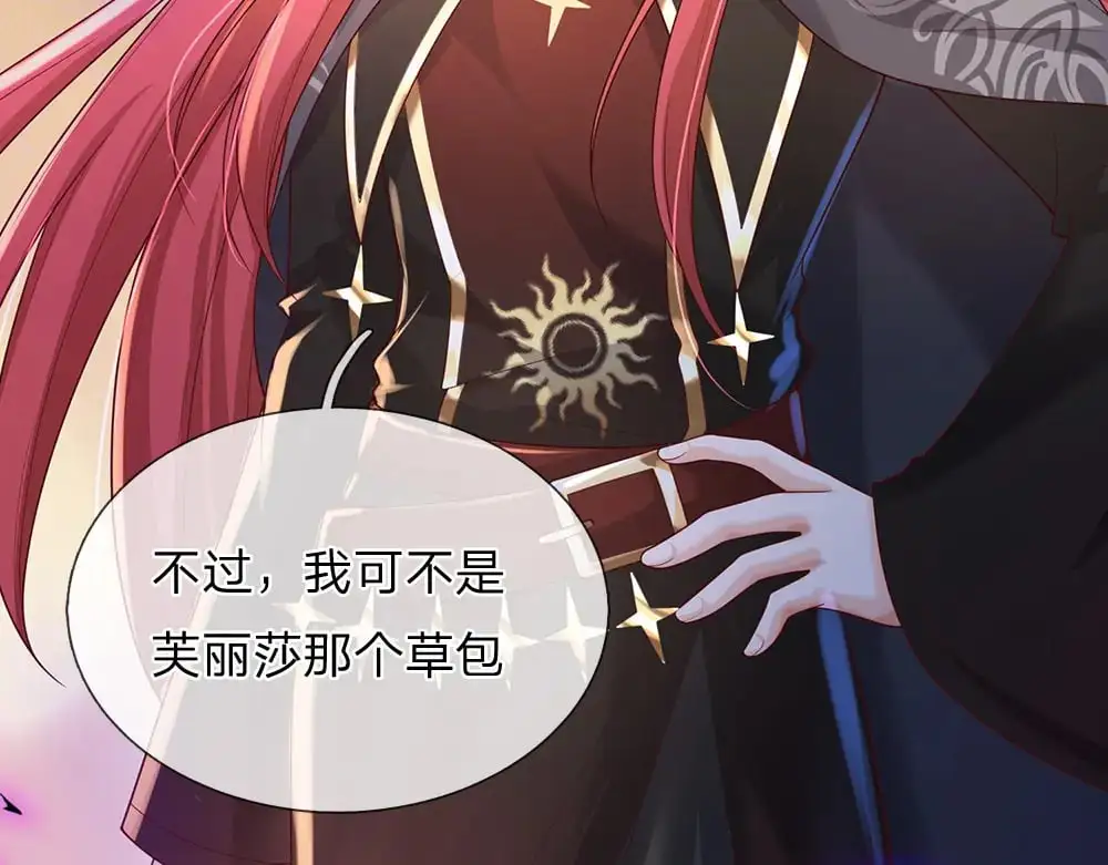 第290话 原来你是这样的陛下50