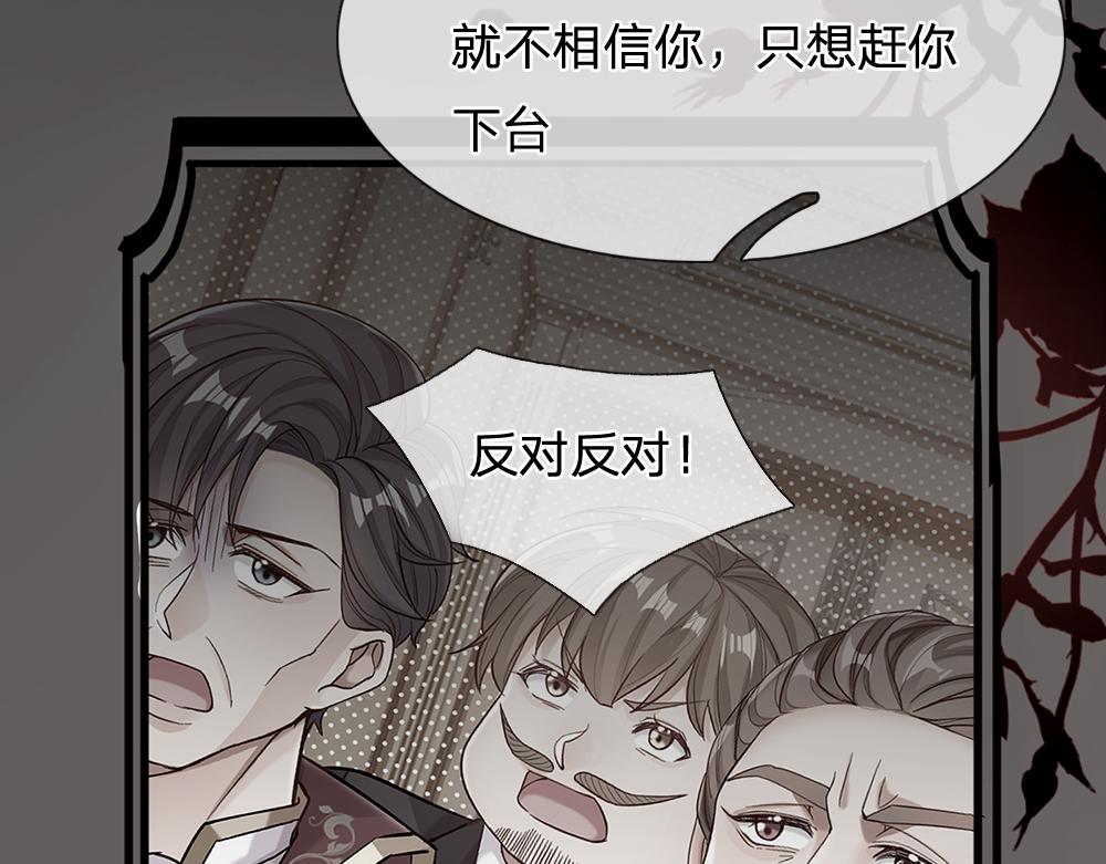 第78话 梦魇之境68