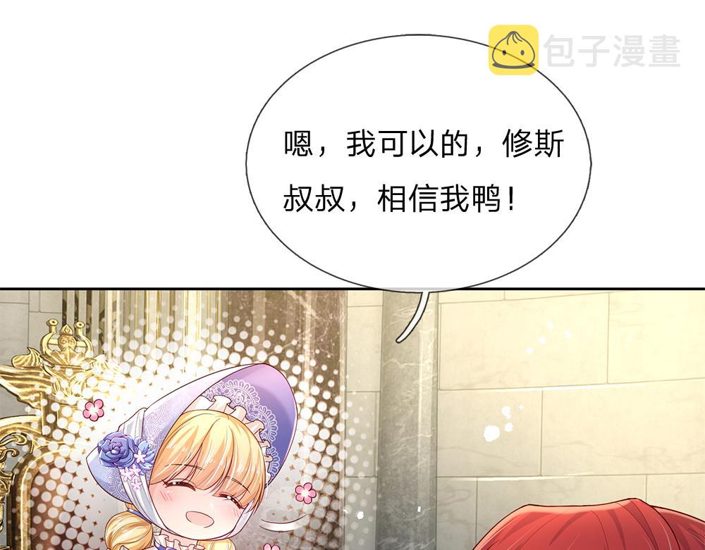 第166话  请相信我鸭！30