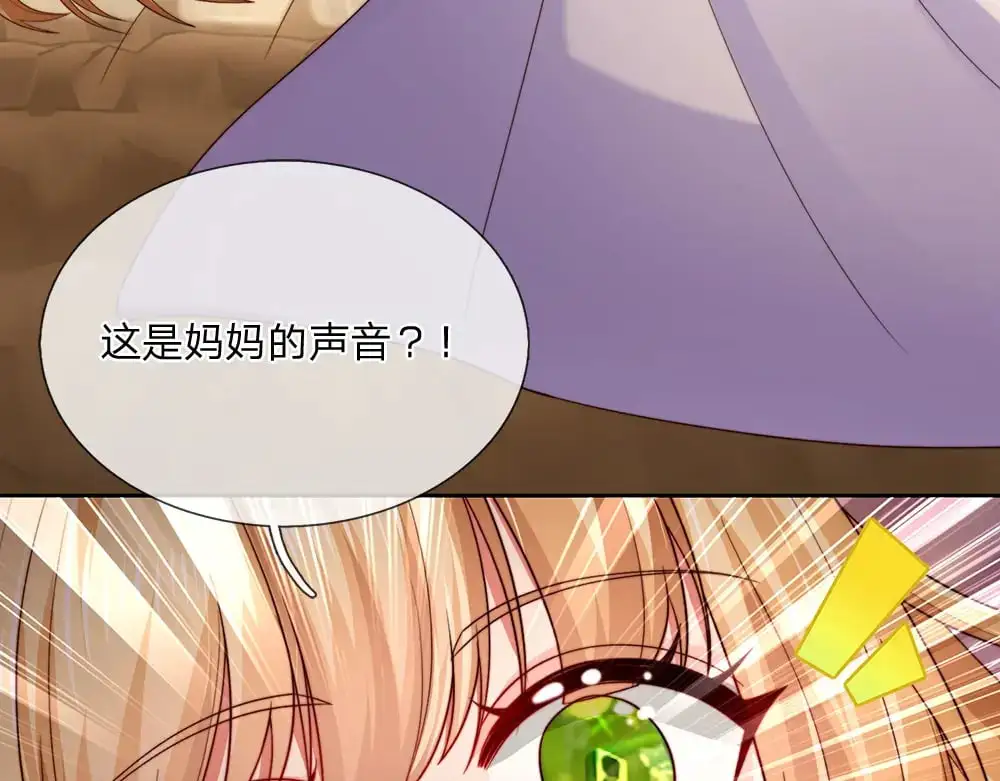 第281话 这一切都是梦吗？6