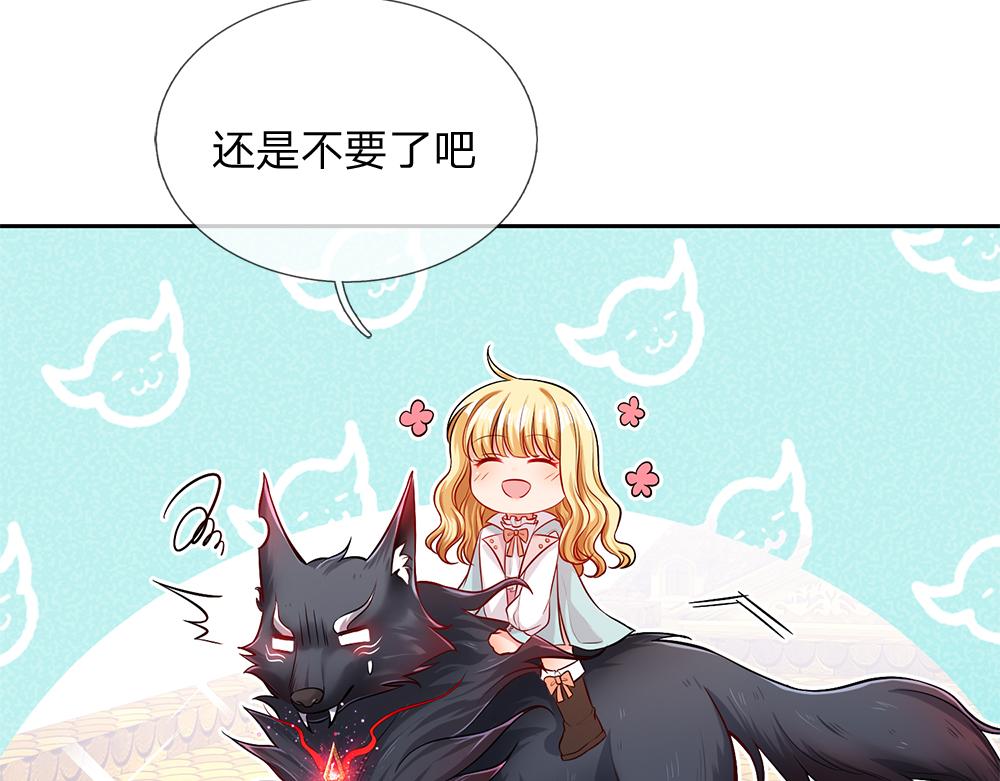 第103话 危险！危险！51