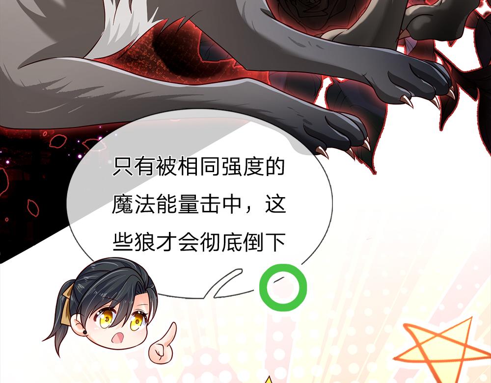 第126话 变态试炼28