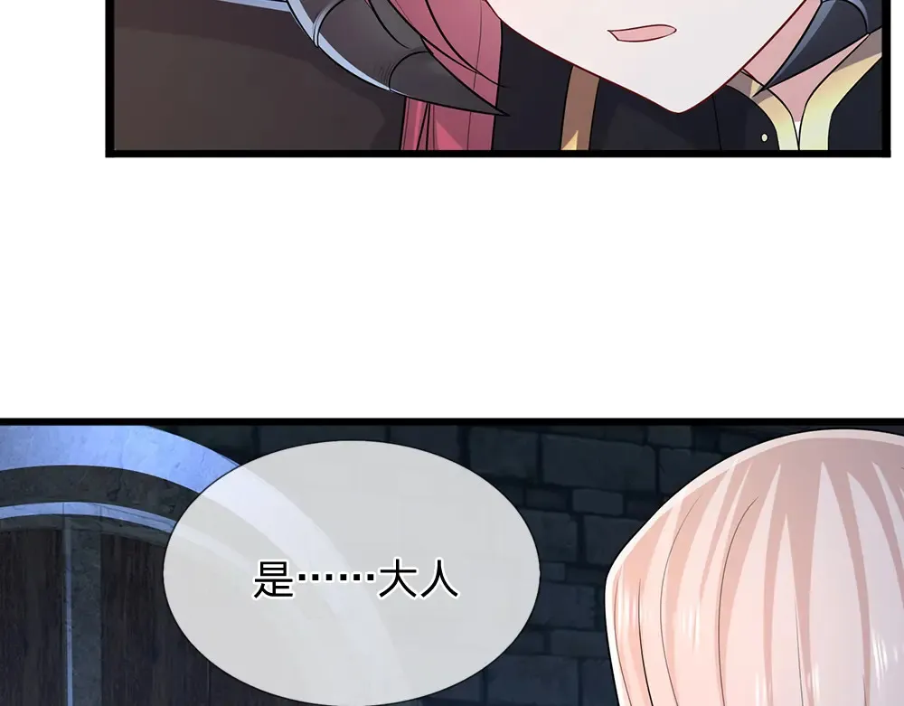 第300话 虚实之间，相互影响71