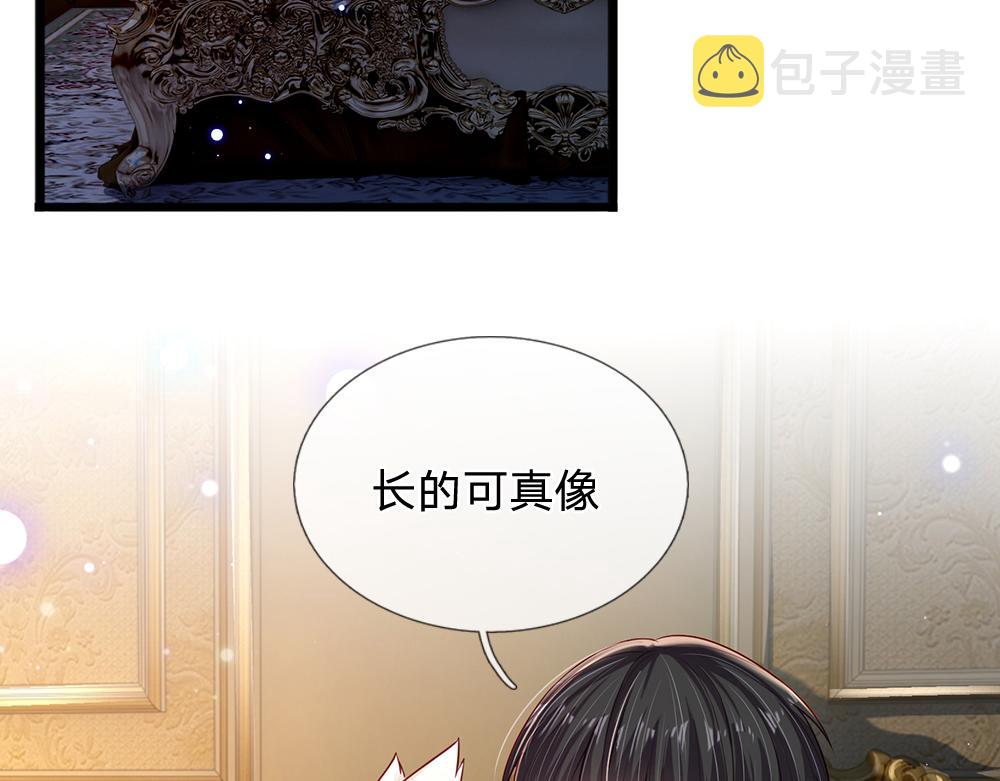 第153话 今日宜诅咒73