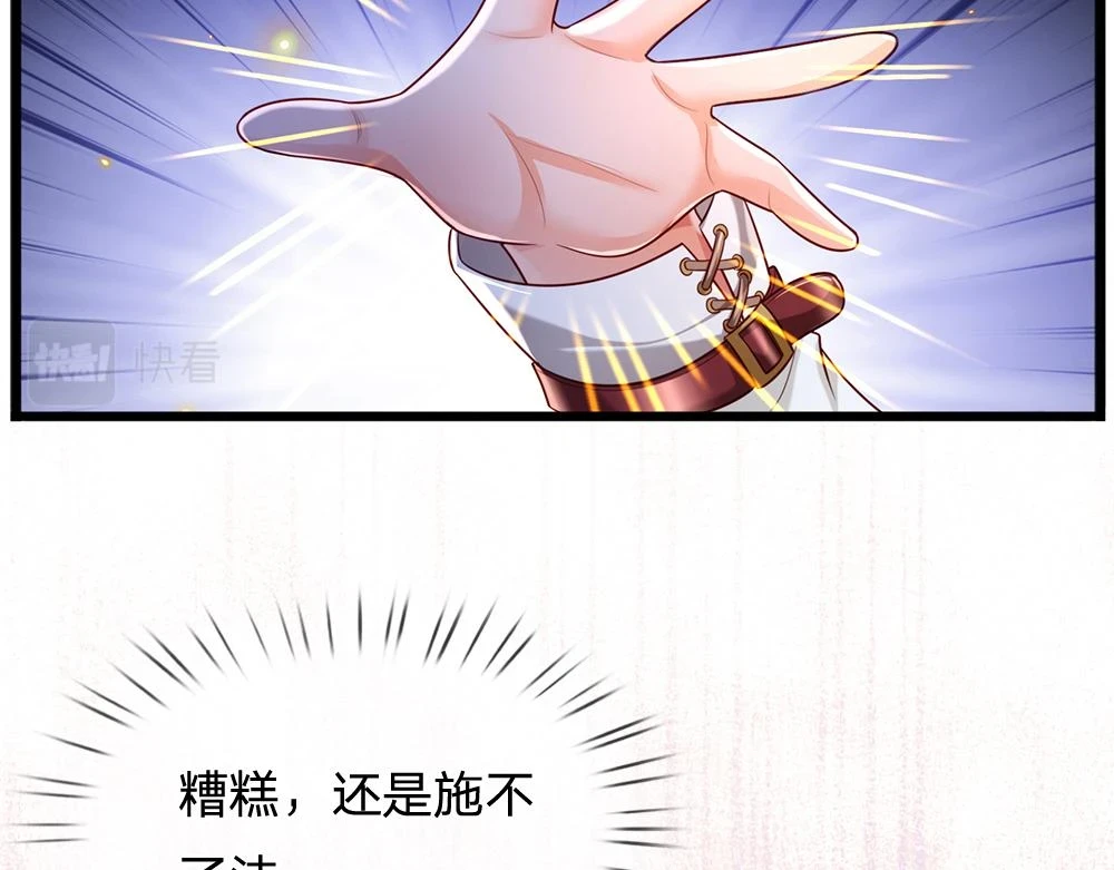 第201话 又要重新开始了吗？48