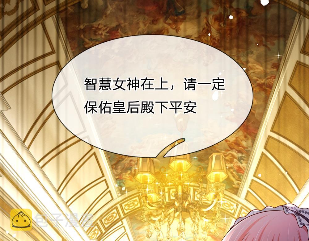 第181话 回到出生前27