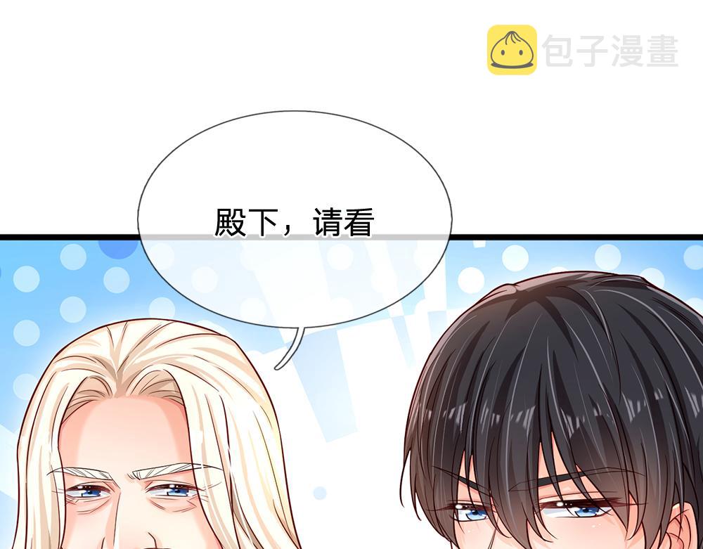 第130话 今日特训，做雪糕？71