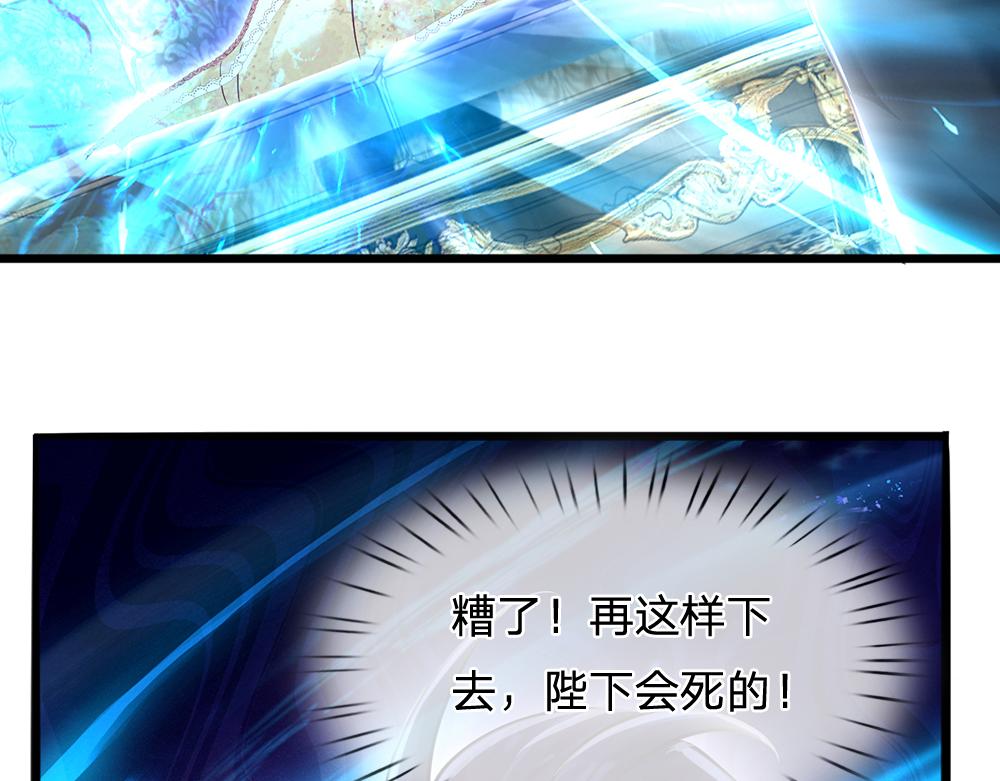 第78话 梦魇之境86