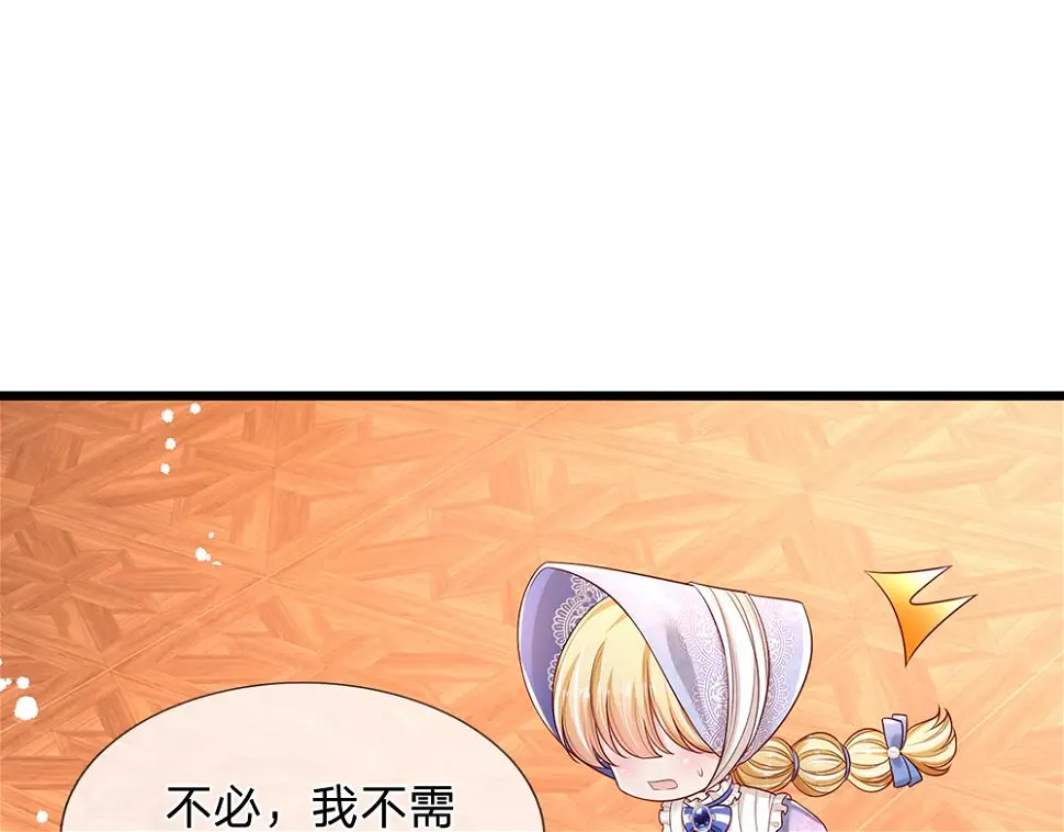 第207话 熟悉的陌生人12
