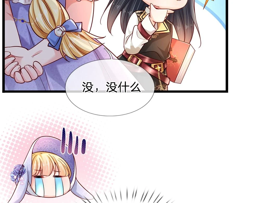 第205话 神明不可信88