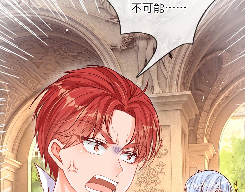 第33话 意想不到的测试结果39