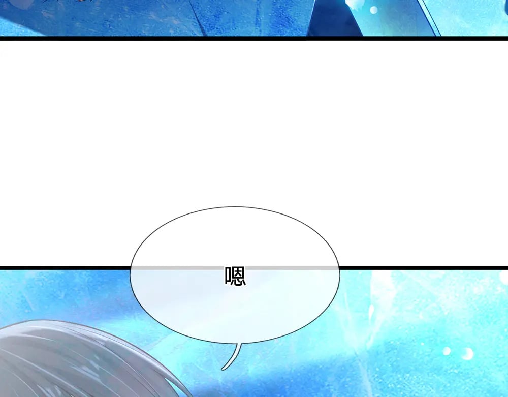 第216话 以爱之名26