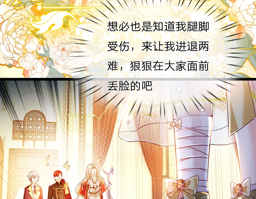 第70话 避无可避的决斗20